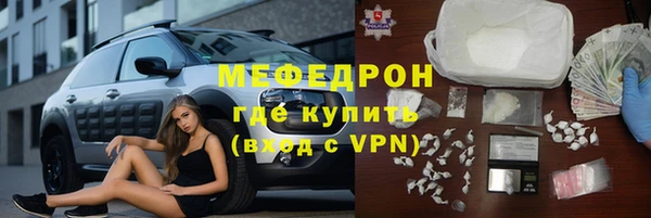 первитин Бородино